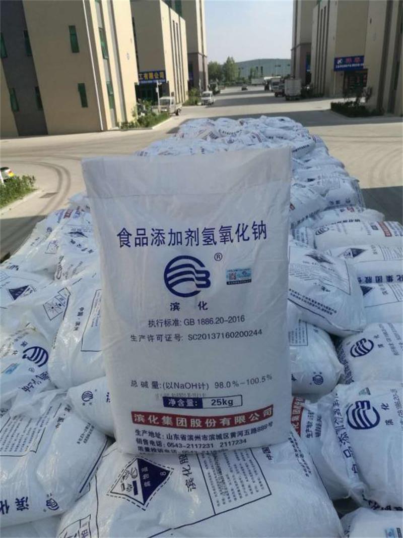 順酐中的工藝水該如何進行處理？