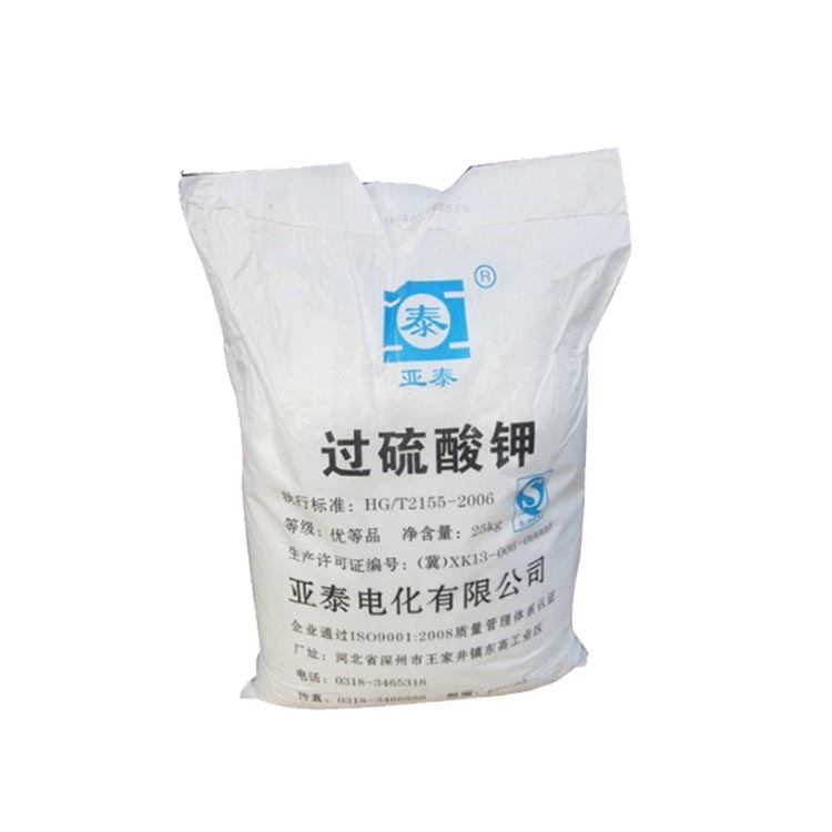 總氮檢測時過硫酸鉀純度不夠該如何提純？ 