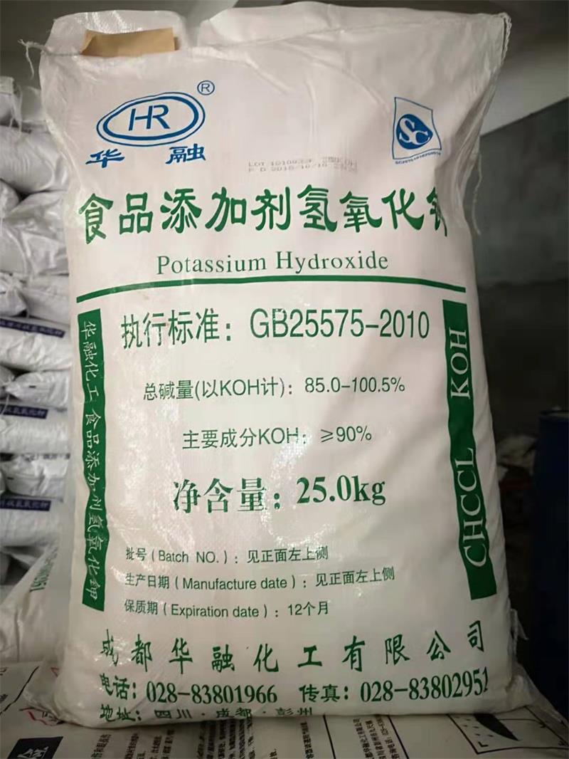 檸檬酸在制作中的使用！